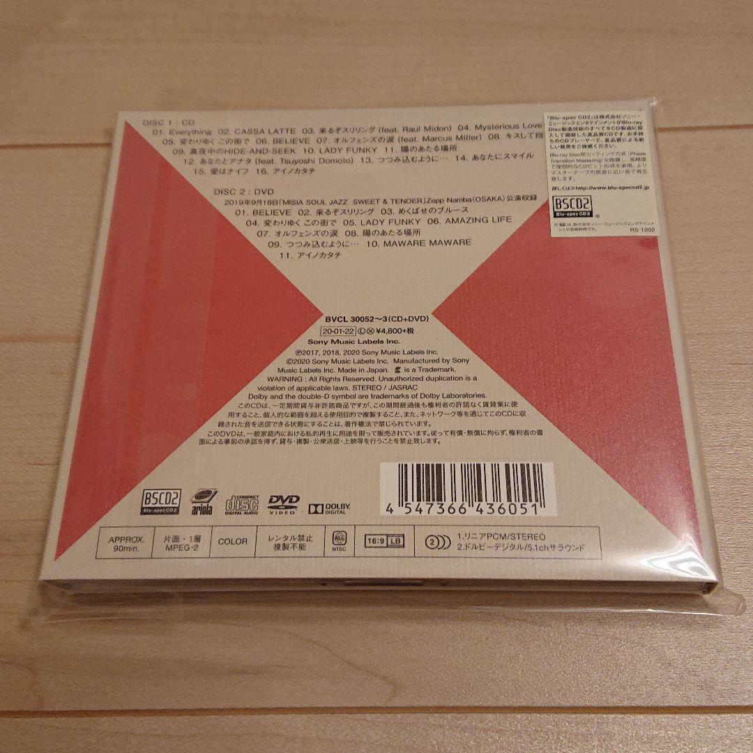 人気SALE得価 SOUL JAZZ BEST 2020 MISIA 初回限定盤 新品 Js86e-m84152129282 定番人気安い
