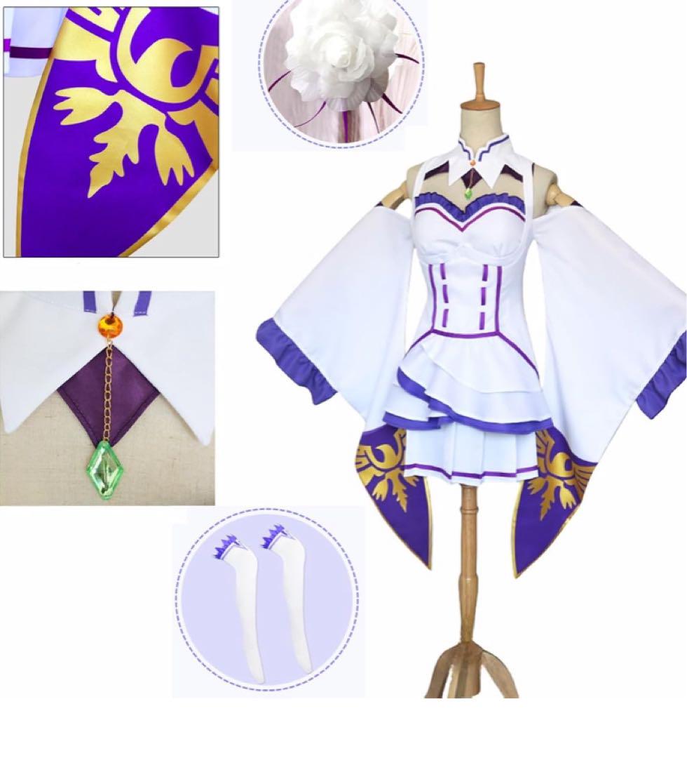 リゼロ　エミリア　コスプレ　衣装＋ウィッグ