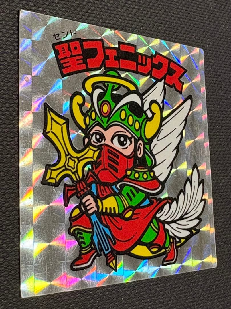 ビックリマンシール