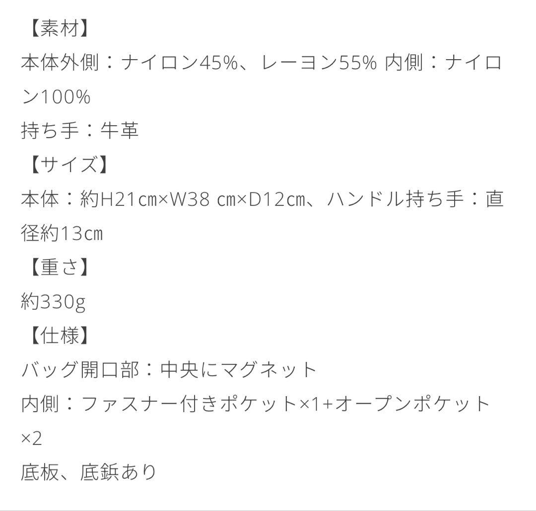 【美品】LisaLisa芦屋 かごバッグ　グレー×シルバー