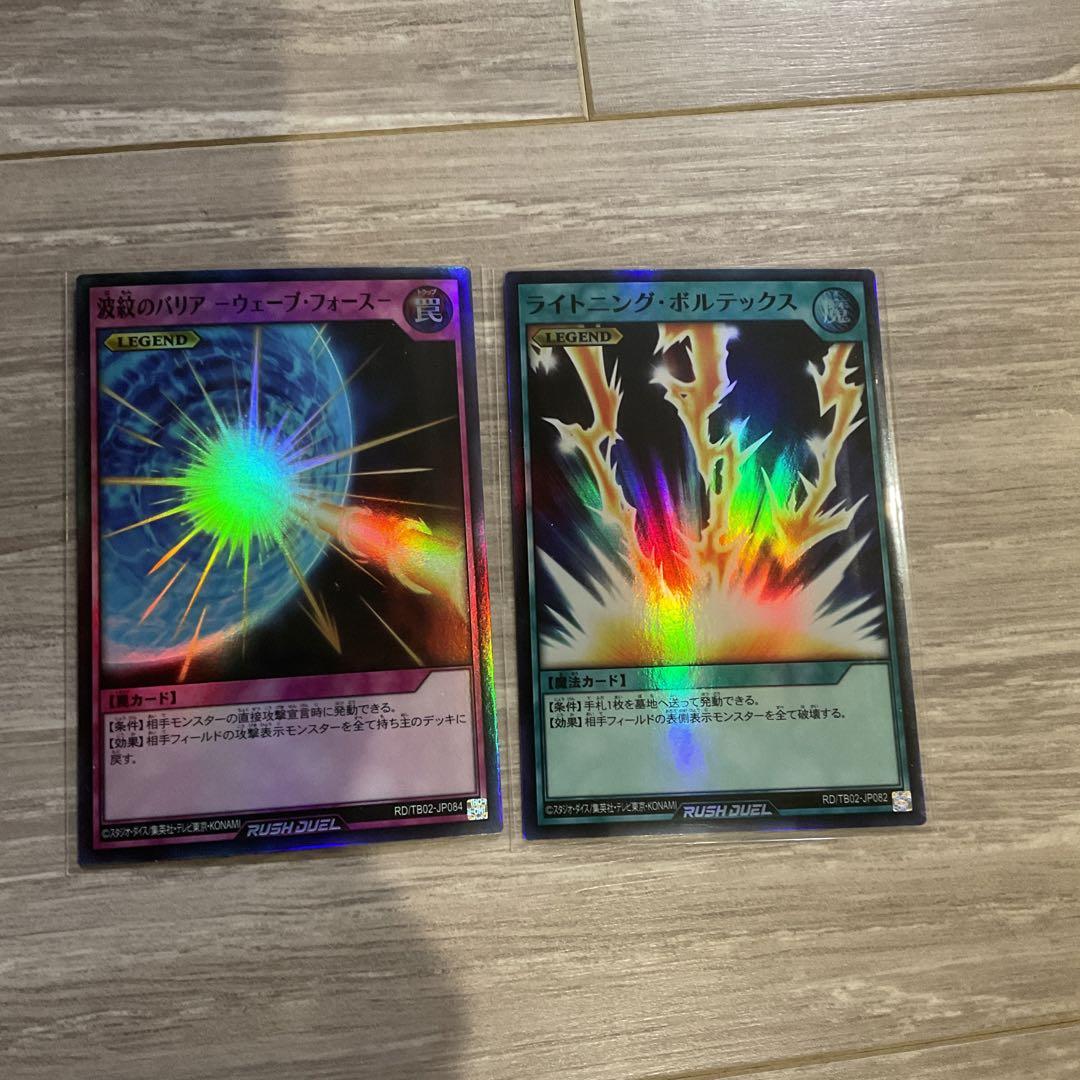 お得　夢中デッキパーツ　遊戯王ラッシュデュエル