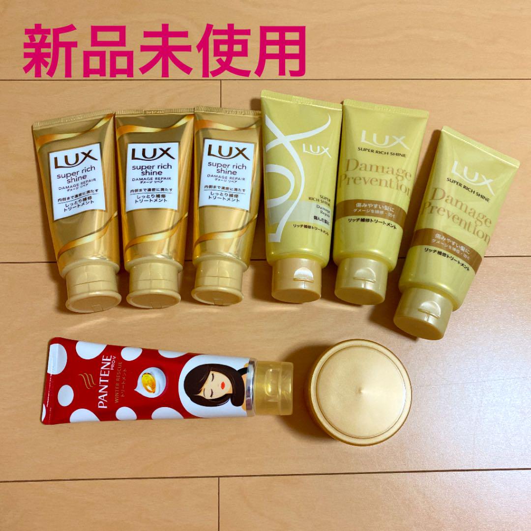 メルカリ ラックス パンテーン トリートメント8個セット ラックス 1 600 中古や未使用のフリマ メルカリ ラックス パンテーン トリートメント8個セット ラックス 1 600 中古や未使用のフリマ