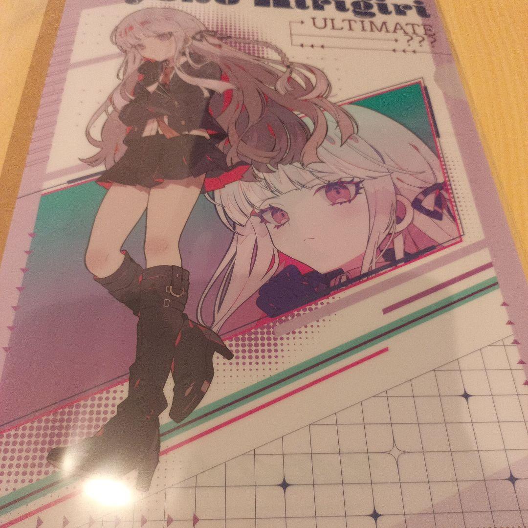 霧切響子 ダンガンロンパ ドンキホーテ クリアファイル - メルカリ