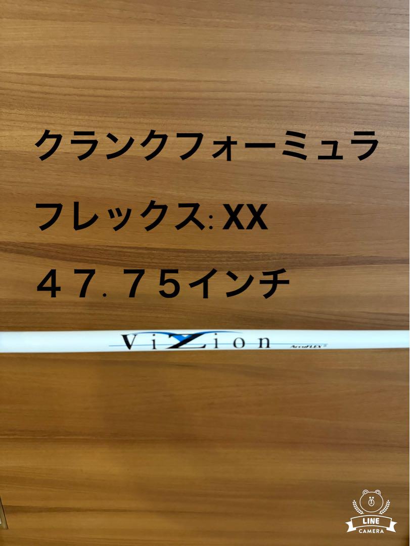 アキュフレックス VIZION クランクゴルフスリーブ XX 47.75インチ