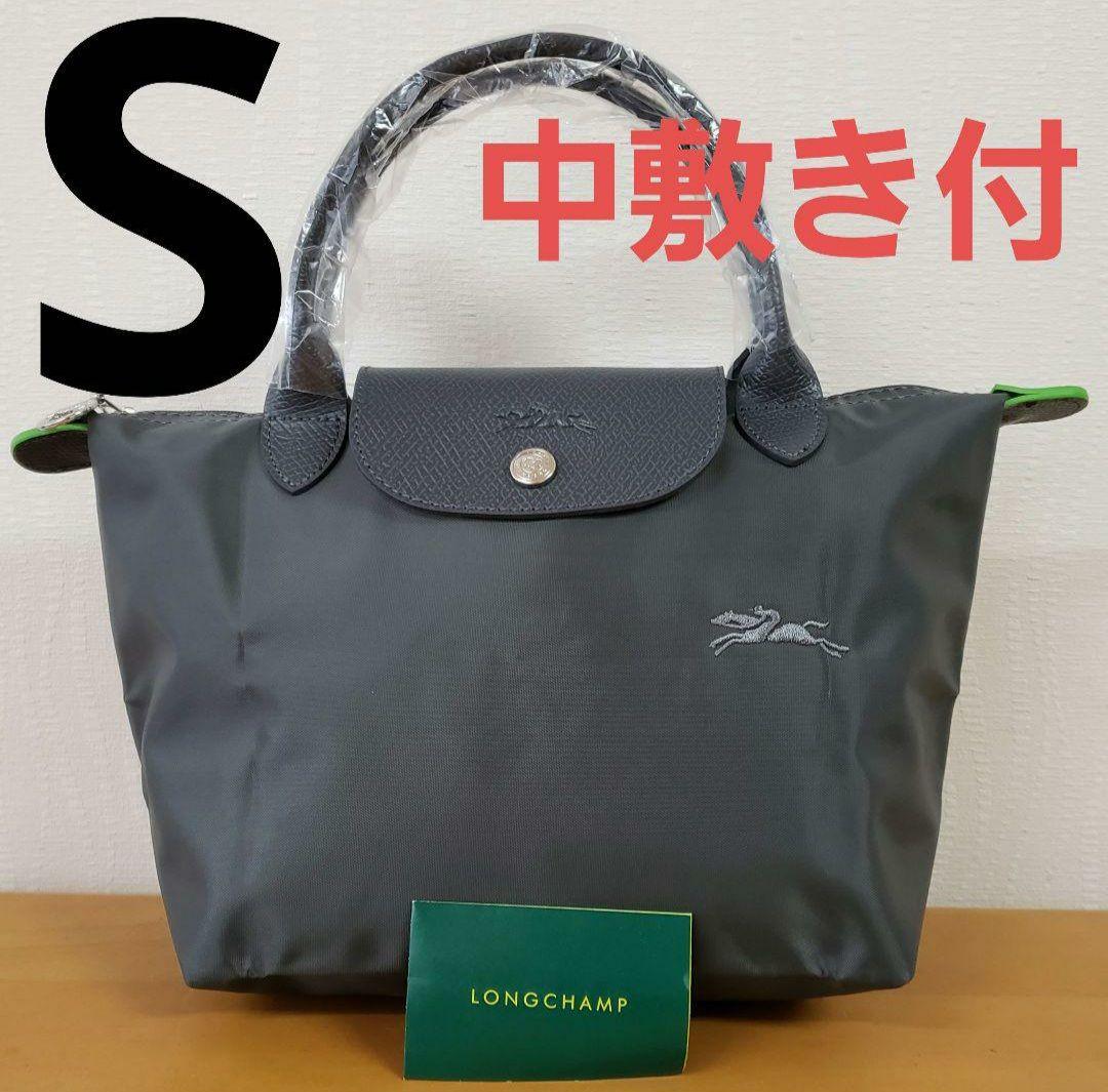 【新品】ロンシャン ル プレアージュ トートバッグ Sサイズ グレー