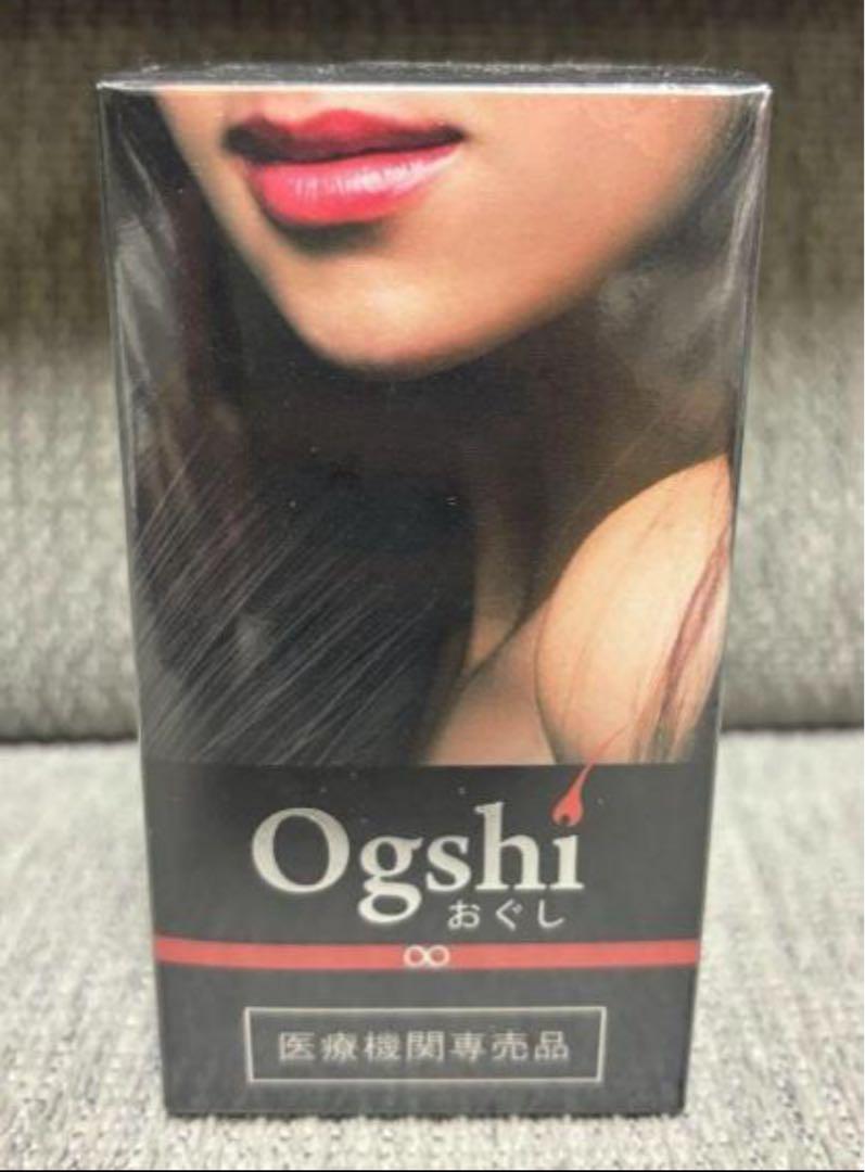 ３本セット　Ogshi おぐし 毛髪サプリメント