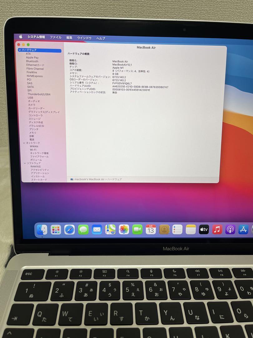 MacBook Air M1 99%バッテリー 41回充放電