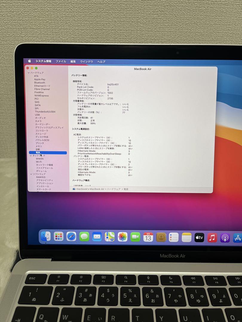 MacBook Air M1 99%バッテリー 41回充放電