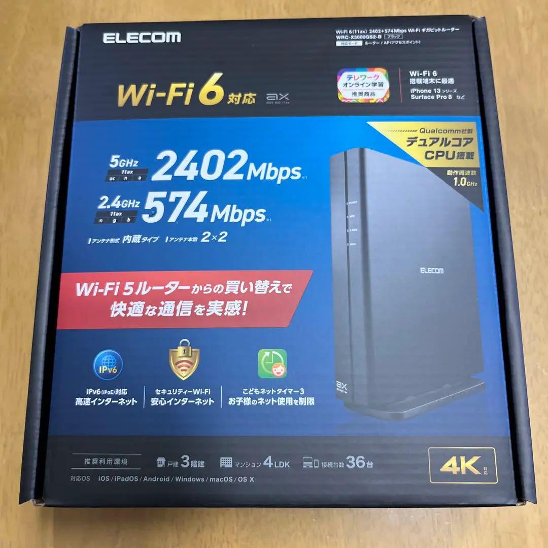 新品未使用未開封ELECOM WRC-X3000GS2-B BLACK - メルカリ