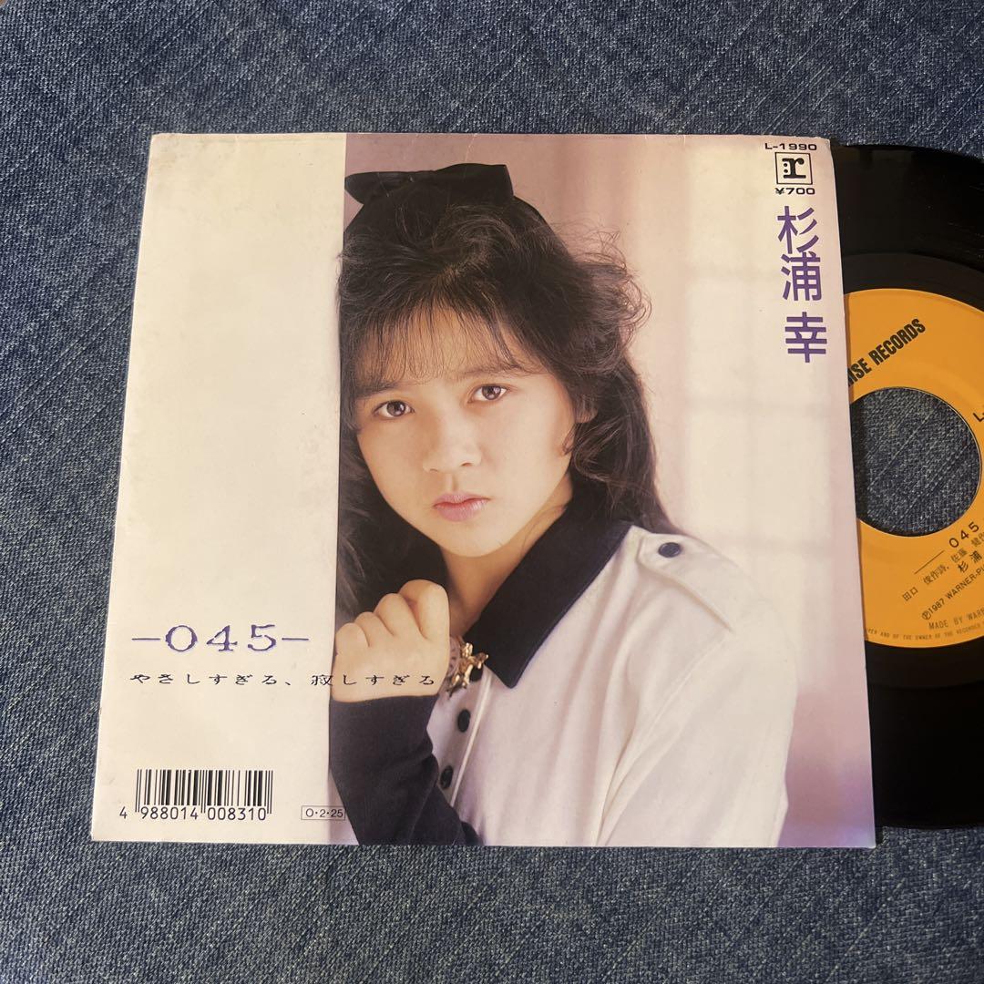杉浦幸 – -045- – Vinyl (7