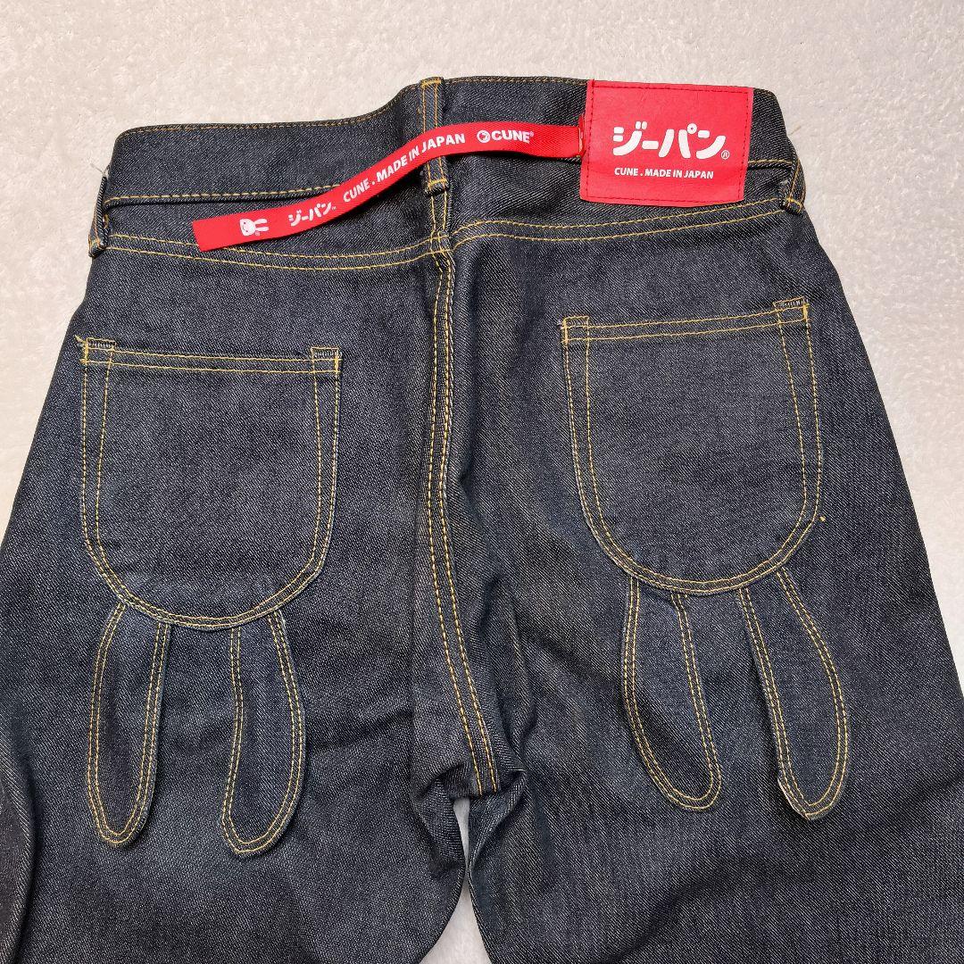 CUNE 新品　カラフルウサギ刺繍デニム　サイズ30 デッドストック