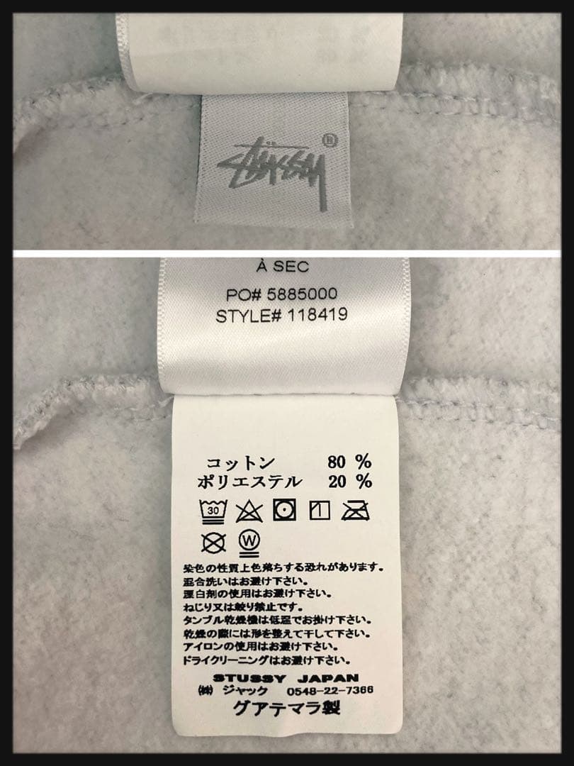 【希少XL】ステューシー センター刺繍ロゴ スウェット アッシュグレー 美品