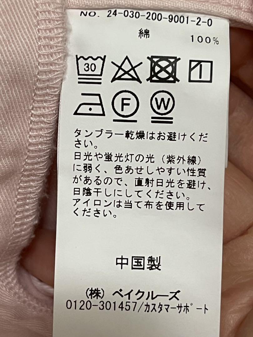 Spick and Span HiguchixS チノワイドパンツ ピンク