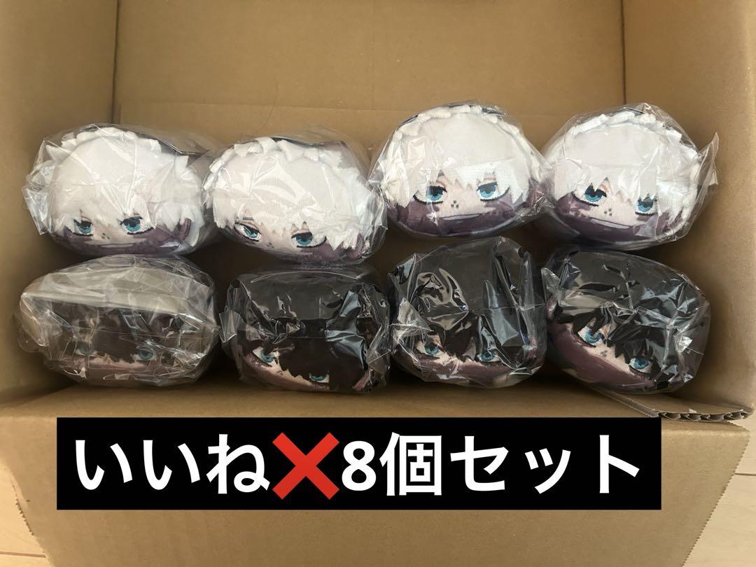 僕のヒーローアカデミア ヒロアカ ぽてコロ マスコット 荼毘