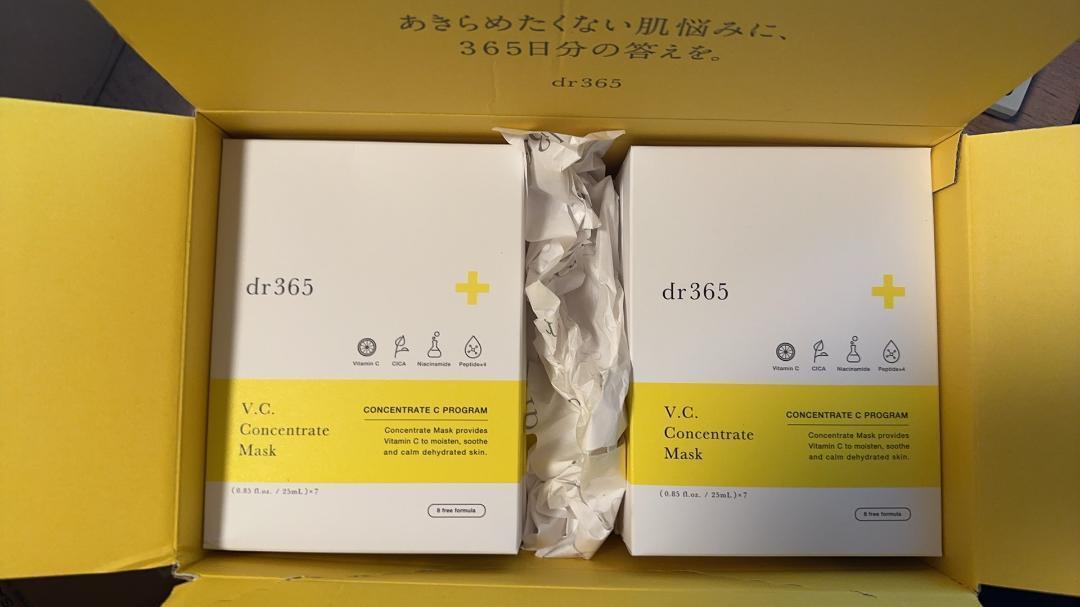 新品】 dr365 v.c.コンセントレートマスク 5箱