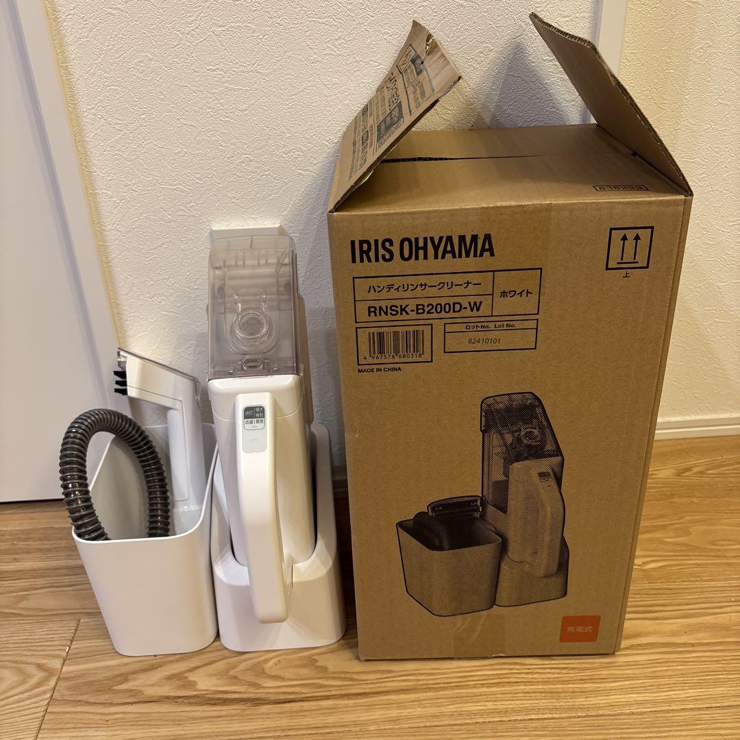IRIS OHYAMA スチームクリーナー RNSK-B200D-W Amazon.co.jp: アイリスオーヤマ ハンディリンサークリーナー