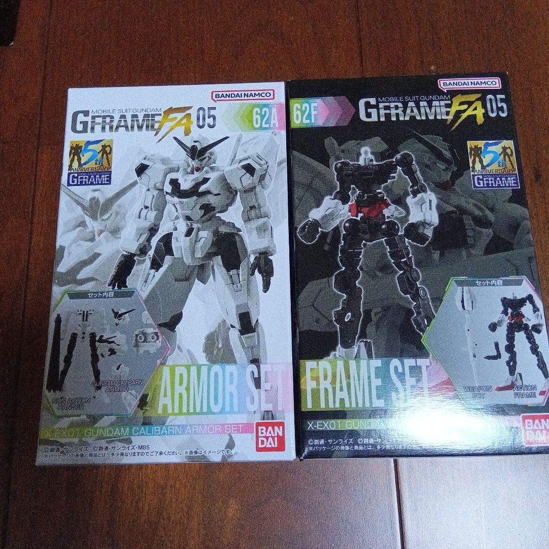 GフレームFA アーマー・フレーム 10個セット