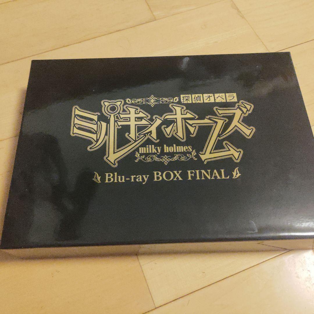 探偵オペラ ミルキィホームズ Blu-ray BOX FINAL FC限定