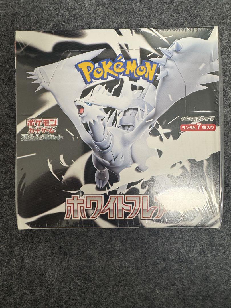 【ポケモンカード】ホワイトフレア 1BOX シュリンク付き