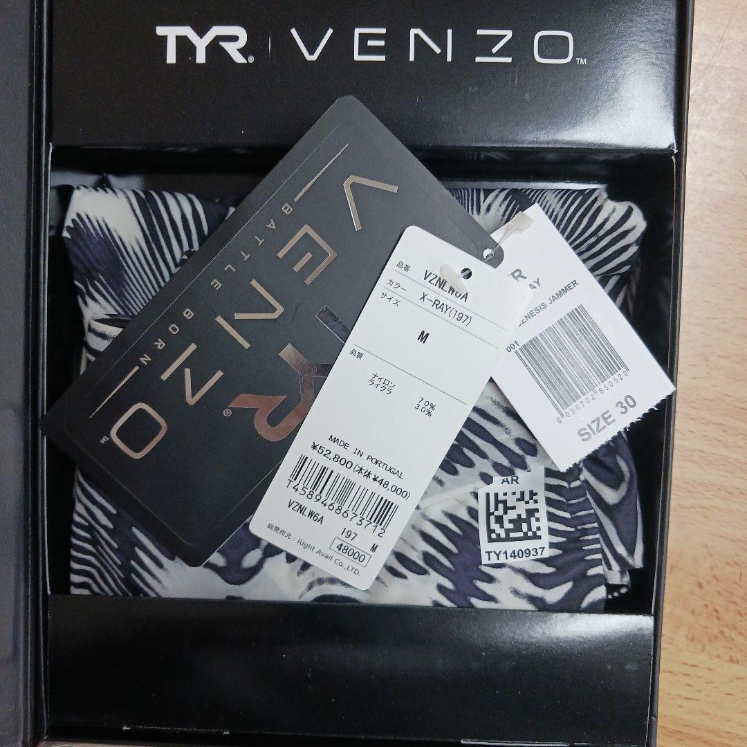 TYR VENZO JAMMER ティア ベンゾー