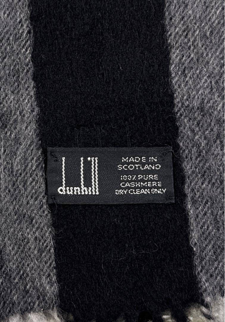 しん様✨希少柄❗️未使用級✨dunhillカシミヤ100%黒×灰ストライプマフラー