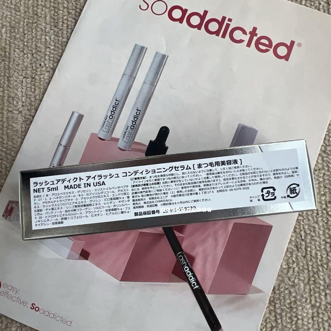 【新品未開封】サロン購入☆ 正規品★Lashaddict まつ毛美容液