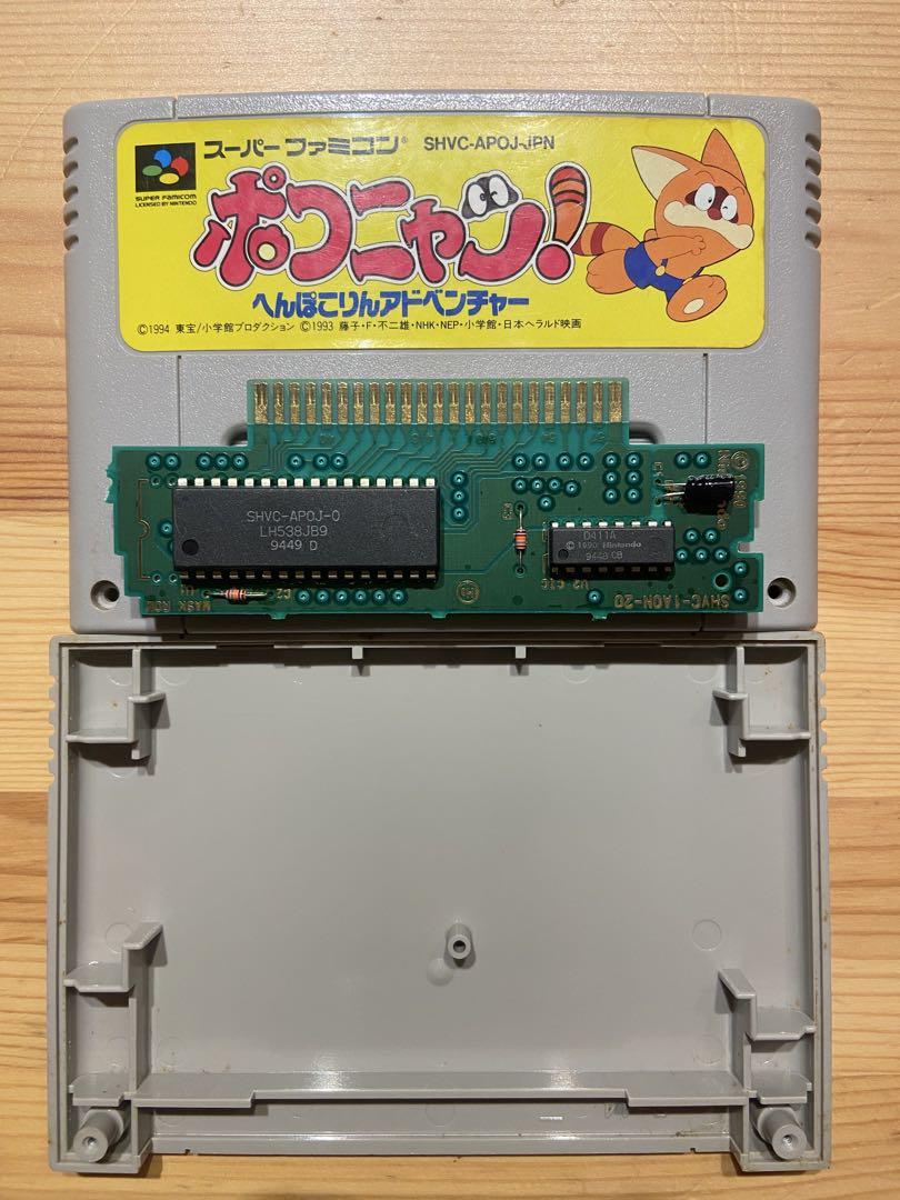 へんぽこりんアドベンチャー スーパーファミコン