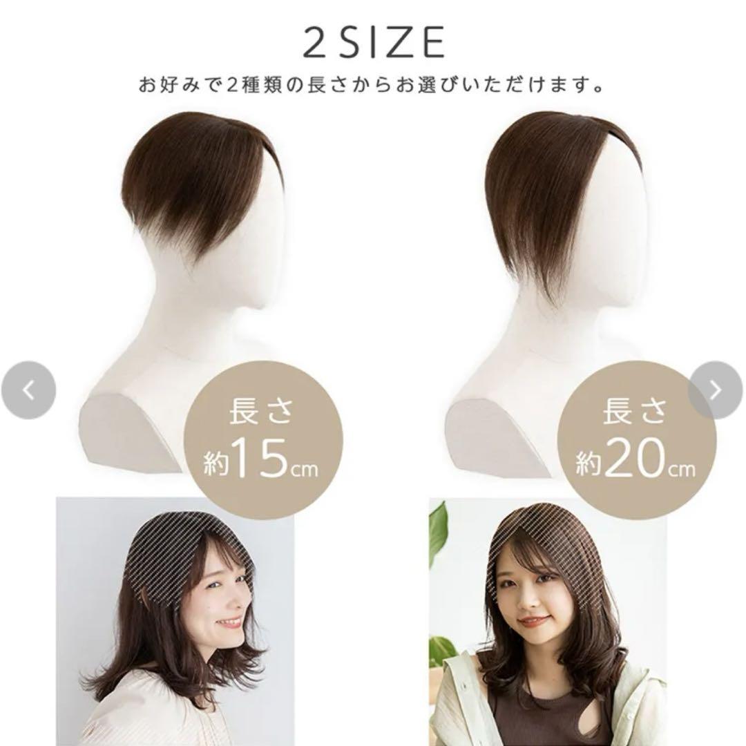 ブライトララ BRIGHT LELE  マシンメイドトップヘアピース ウィッグ
