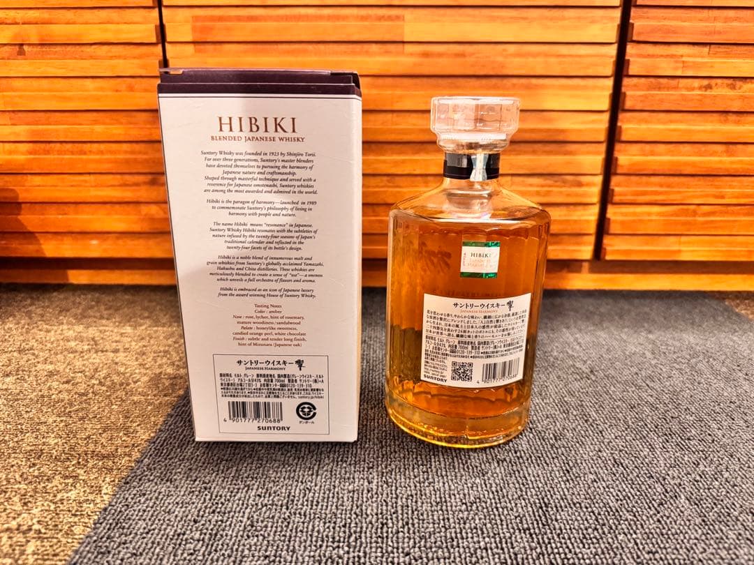 響 Hibiki Japanese Harmony ウイスキー 700ml 響 Hibiki Japanese Harmony ウイスキー 700ml