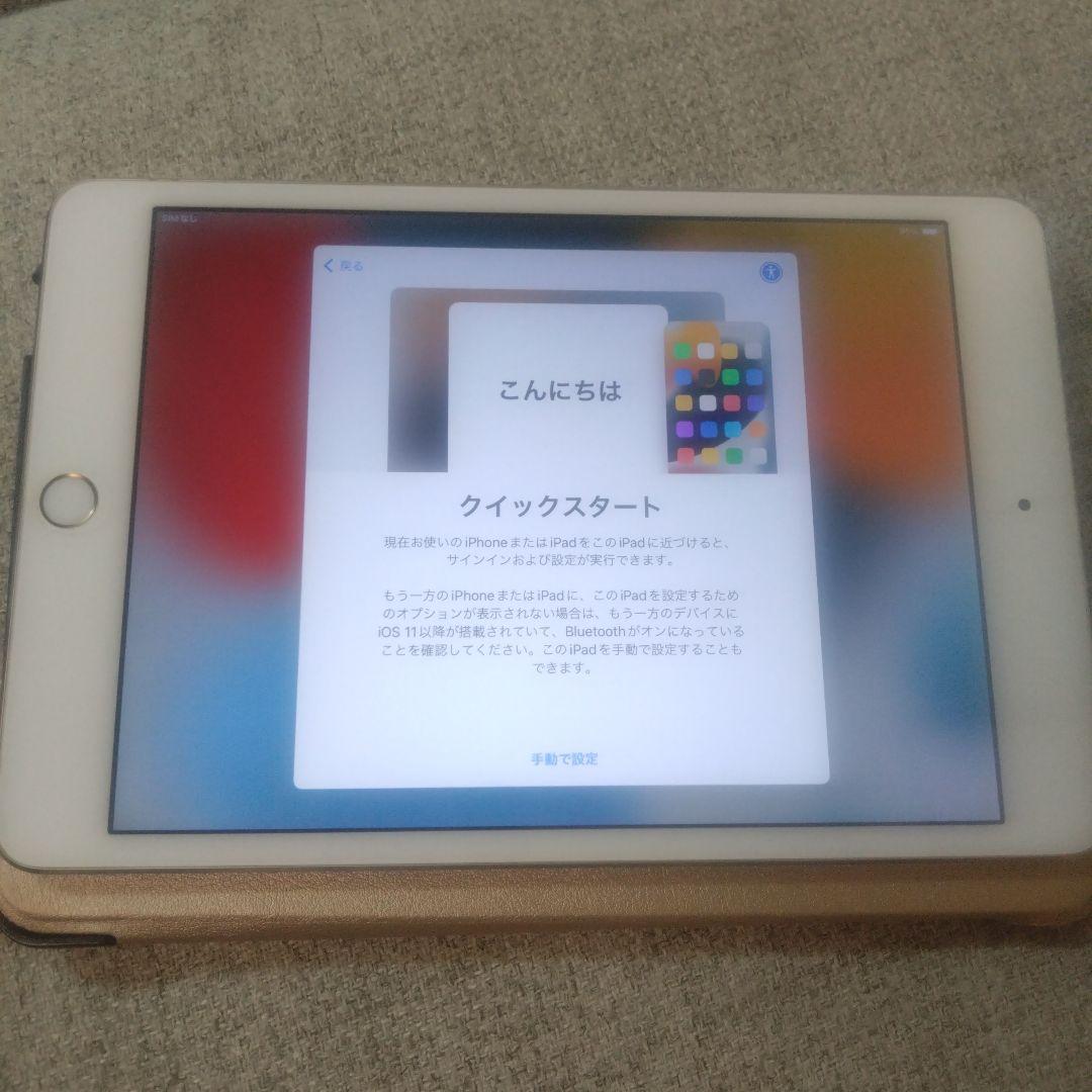 Apple iPad　mini ゴールド 本体