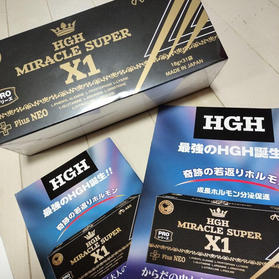 HGH MIRACLE SUPER X1 558g