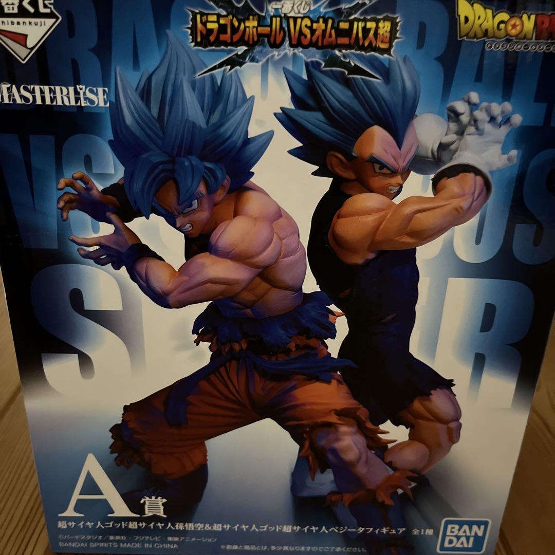 ドラゴンボール VS オムニバス超 A賞 フィギュア