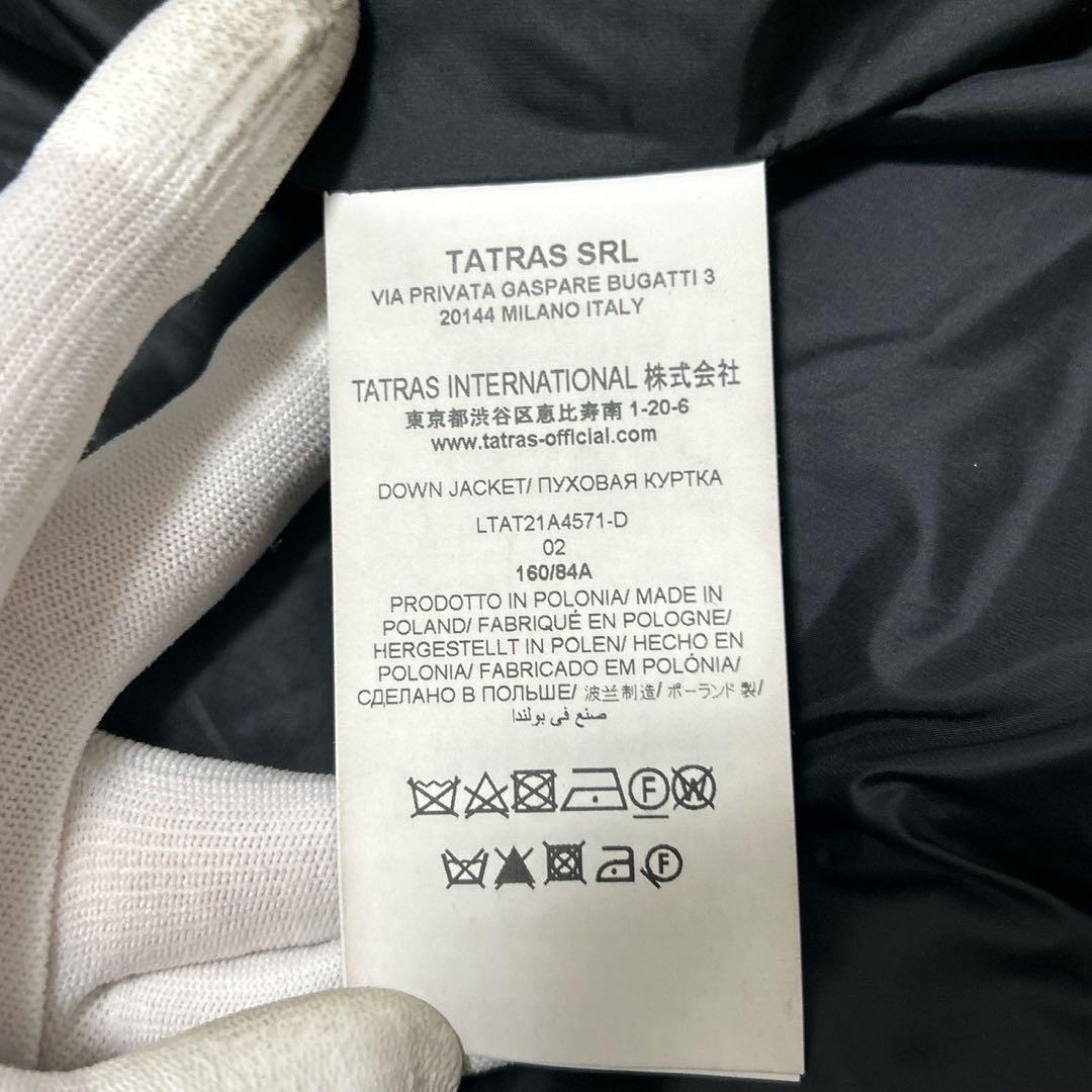 未使用級 タトラス ラヴィアナ ダウンコート 2021年モデル 3way