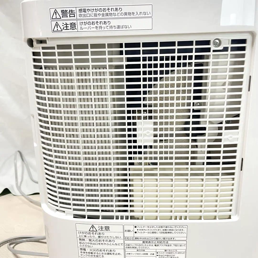 Panasonic 衣類乾燥除湿機 F-YZR60 18年式