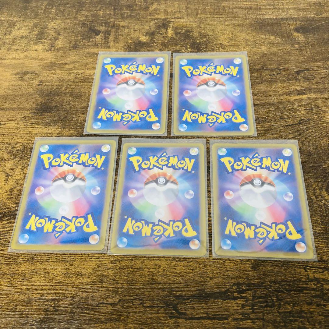 ポケモンカード マリィのモルペコ　ダイゴのダンバル　プロモ ポケカ スターター