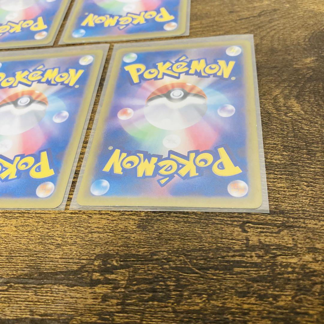 ポケモンカード マリィのモルペコ　ダイゴのダンバル　プロモ ポケカ スターター