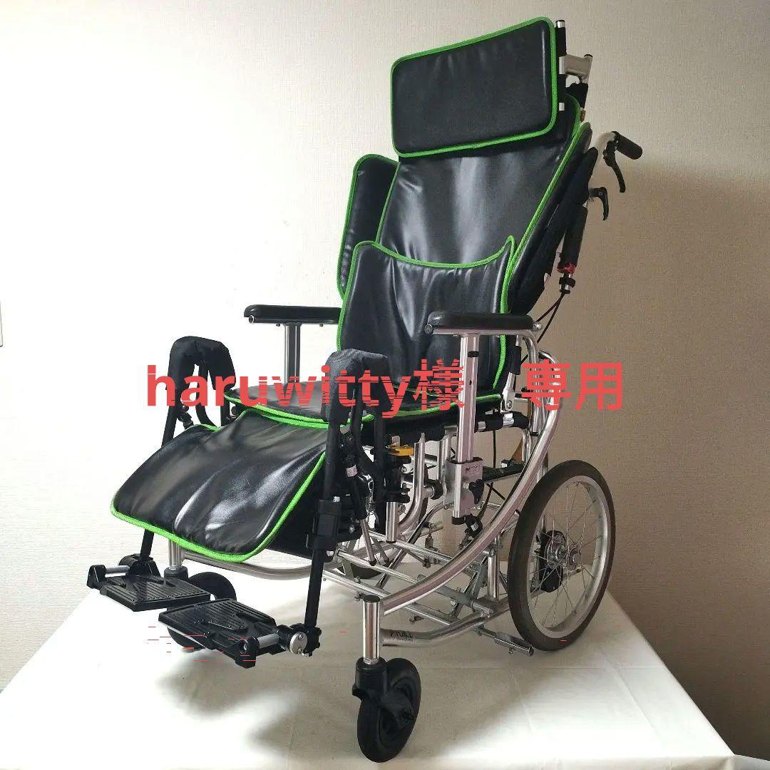 アウトレットクリアランス ♿美品 最高級クラス(シートは全て新品) 多機能 フルリクライニング 車椅子