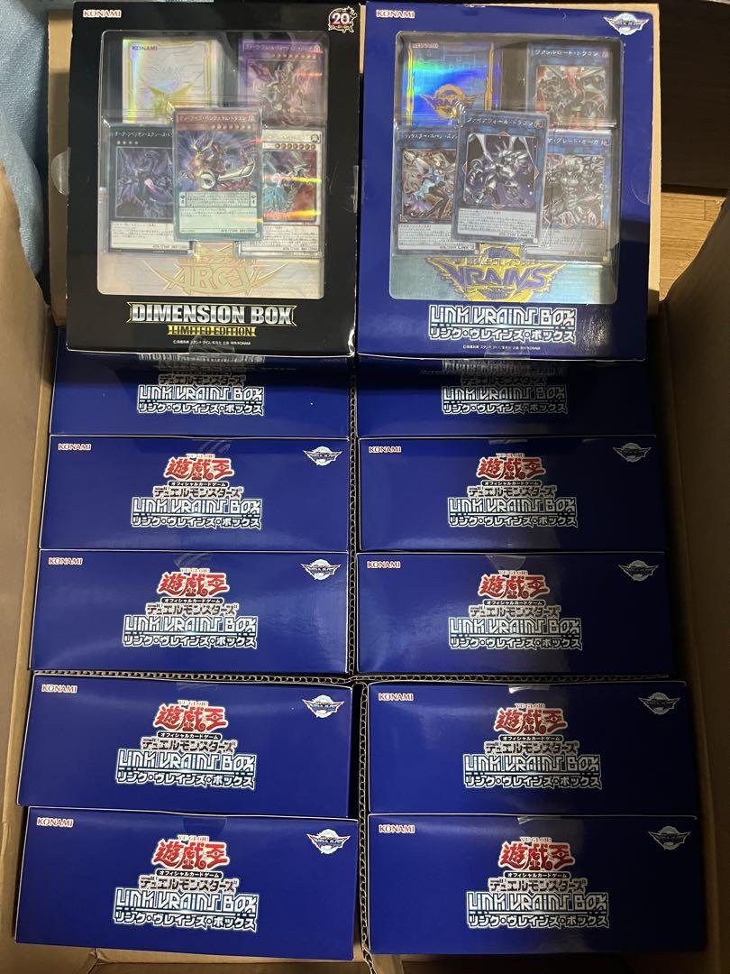 遊戯王 リングヴレインズボックス 10個 おまけボックス2箱 遊戯王 リングヴレインズボックス 10個 おまけボックス2箱