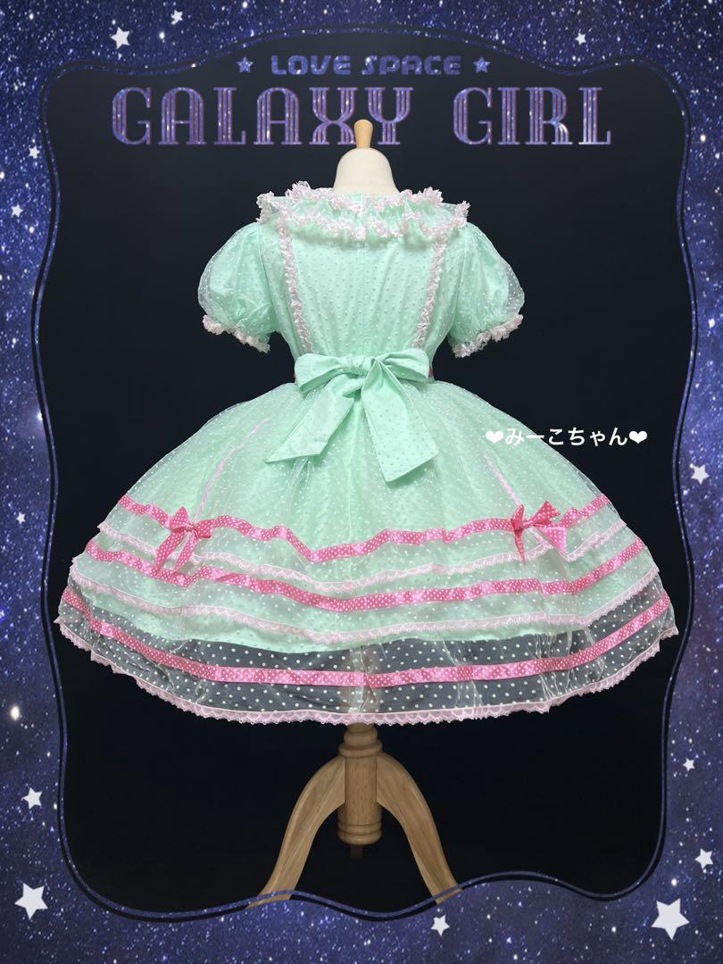 2点セット 甘ロリ