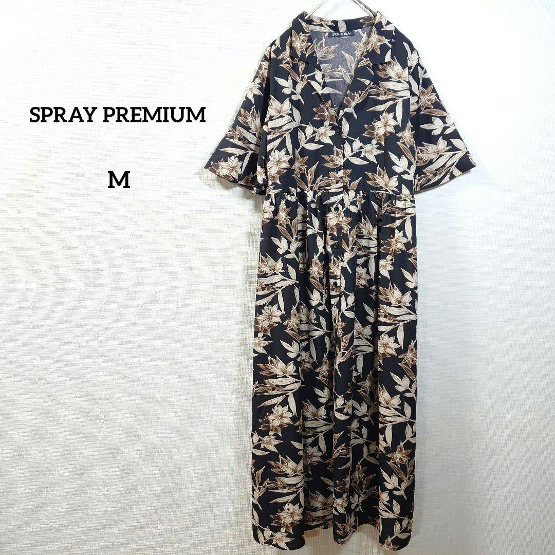 SPRAY PREMIUM　 ロングワンピース　花柄 半袖　 黒　ベージュ
