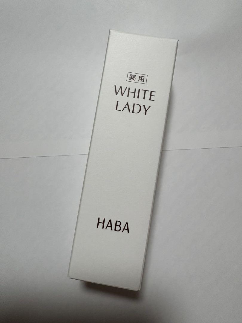 値下げ！ハーバーHABA 薬用ホワイトレディ　60ml 2本