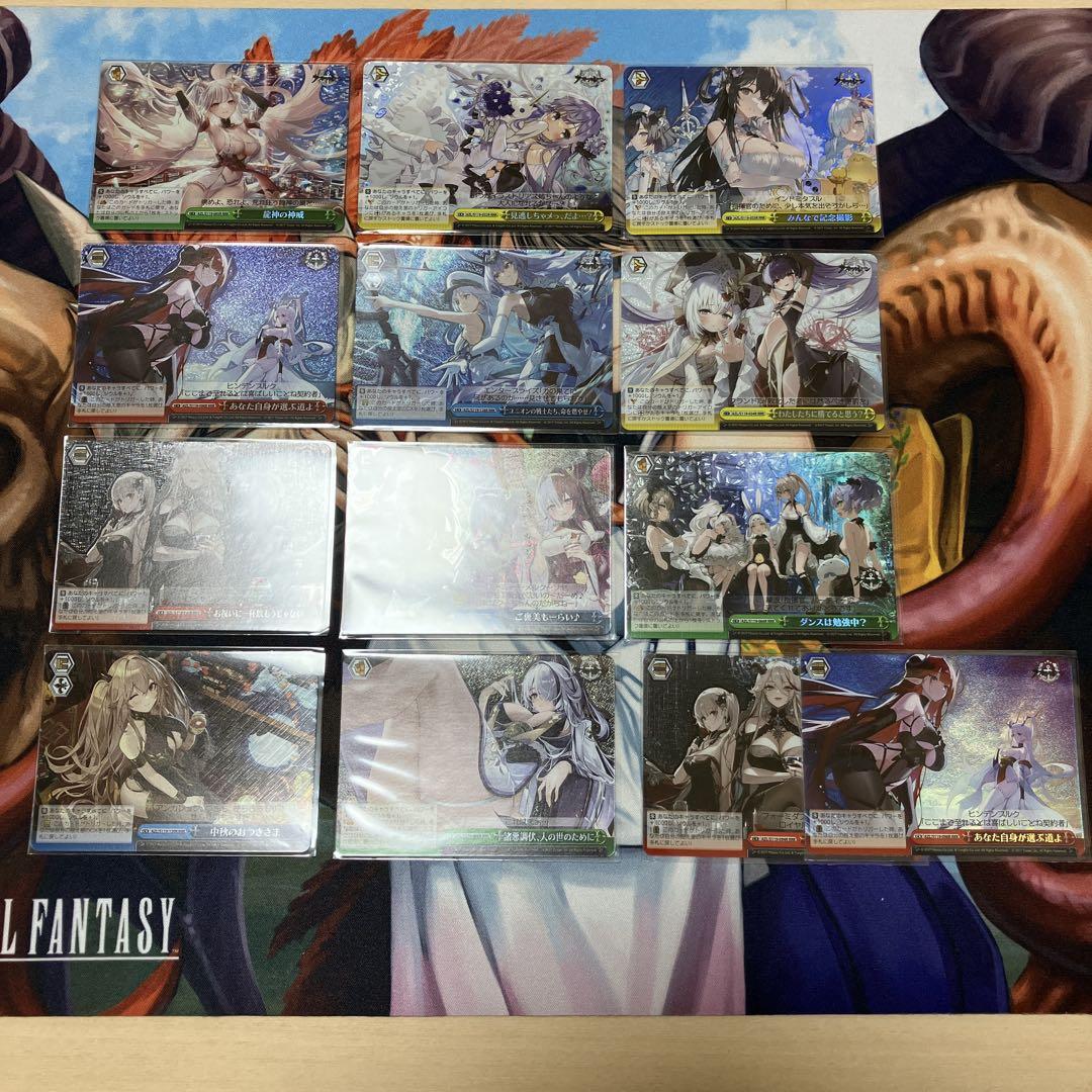 ヴァイスシュヴァルツ　アズールレーン　SR.RRR 25枚　まとめ売り ヴァイスシュヴァルツ アズールレーン RRR まとめ売り - メルカリ