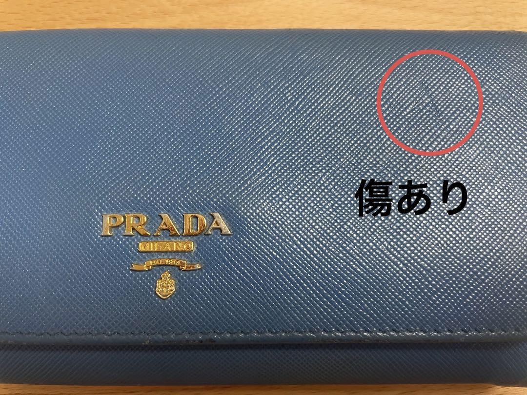 PRADA 青 レザー 長財布
