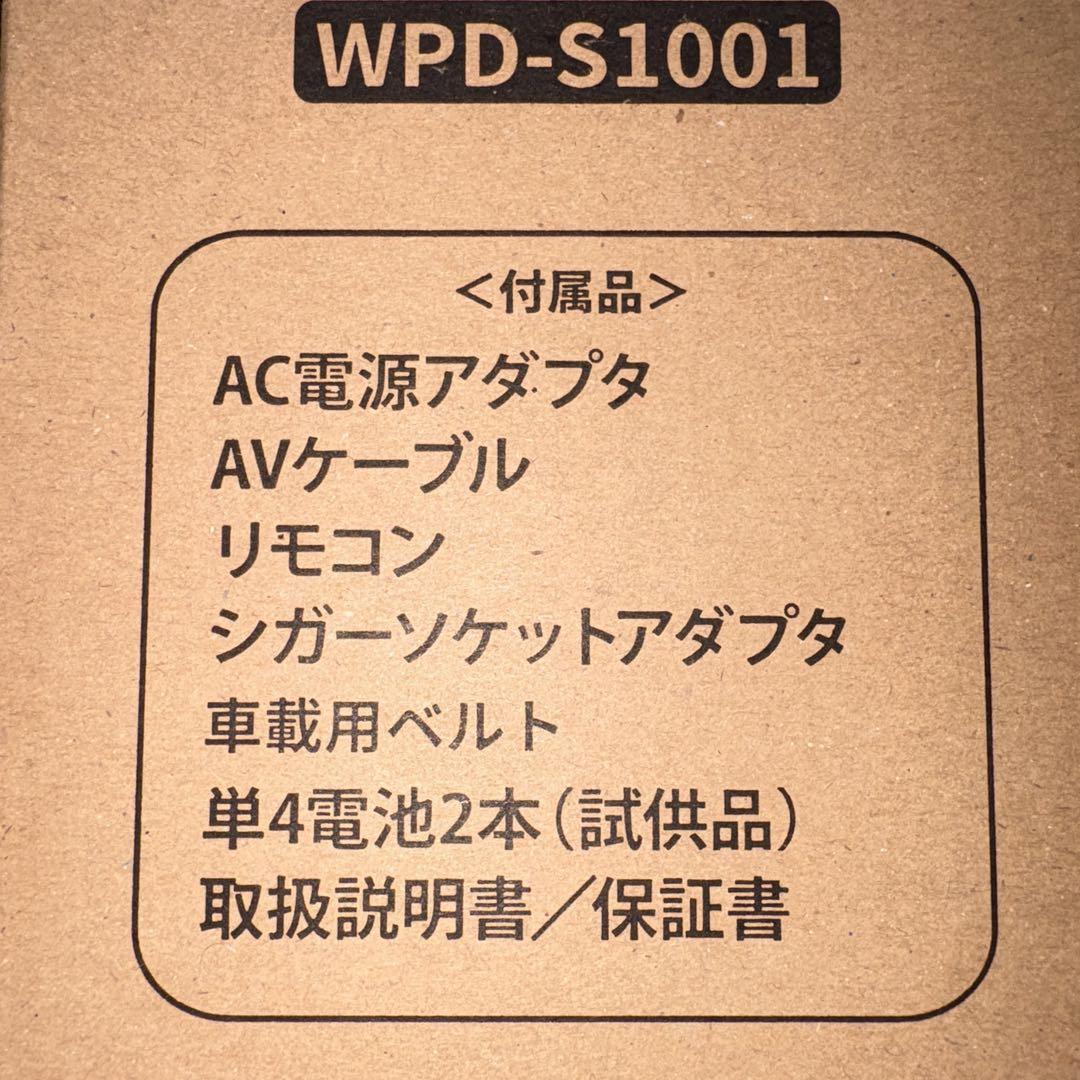 DVDプレイヤー　ポータブル　10.1インチ
