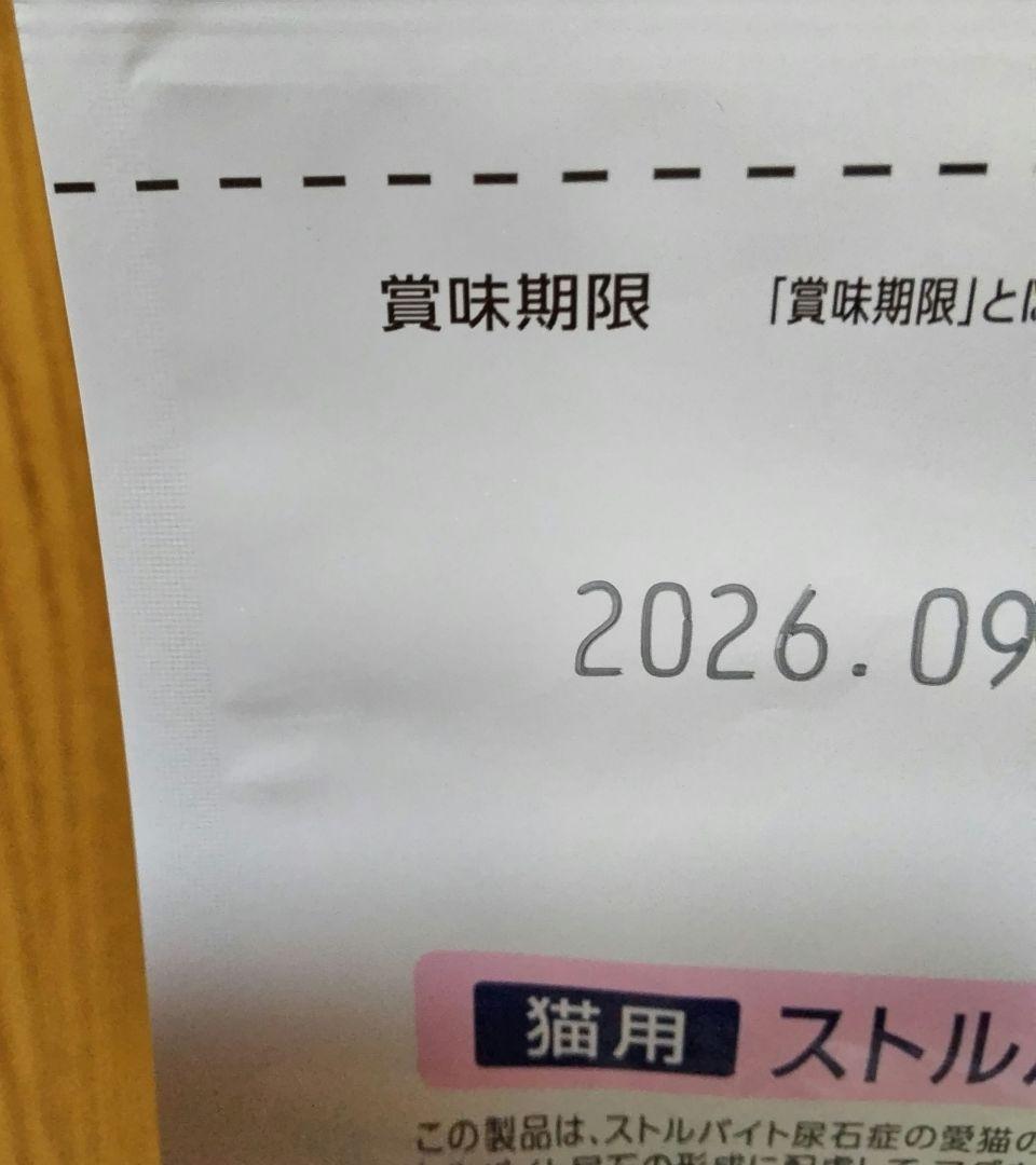 Dr's Care 猫用 ストルバイトケア チキンテイスト 1.5kg×２袋