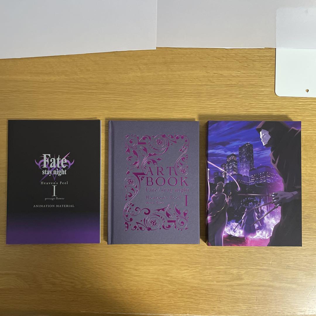 劇場版 Fate/stay night Blu-ray 限定版 1-3 セット
