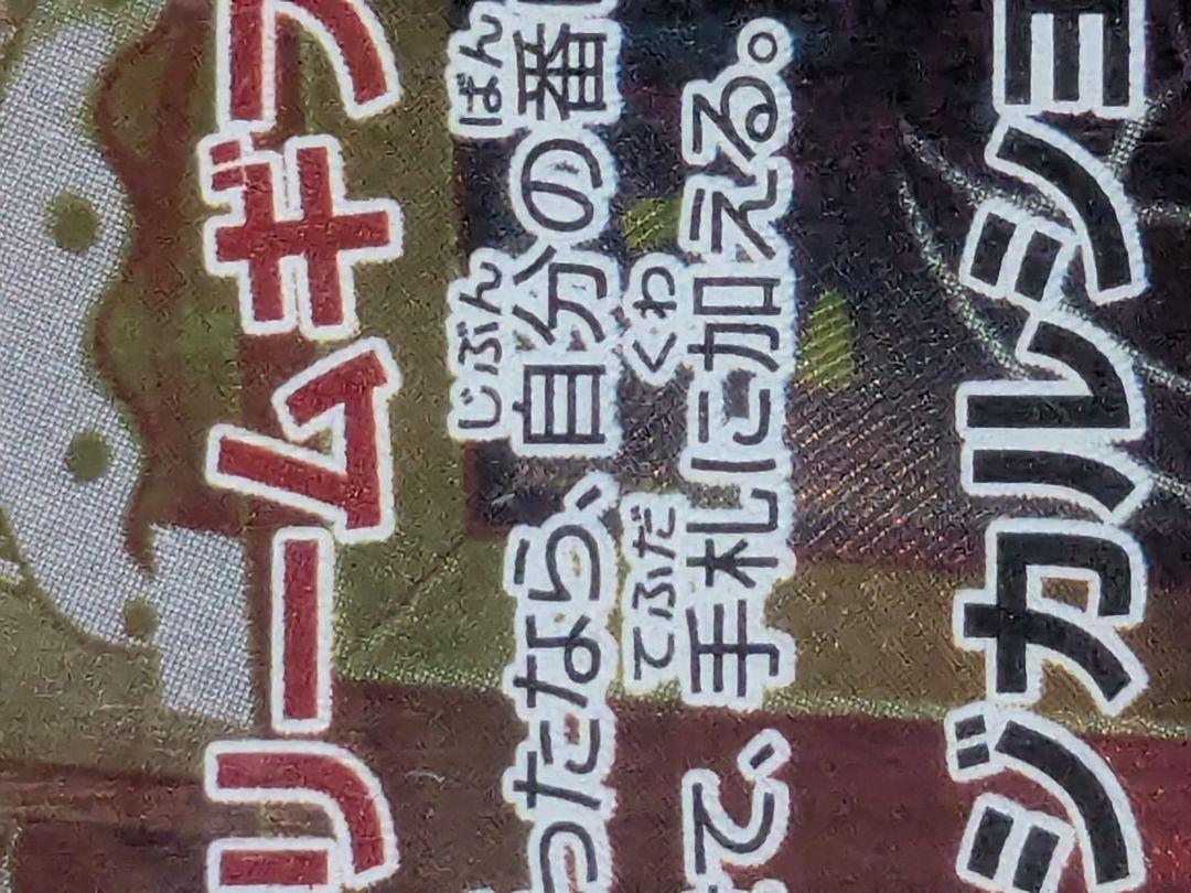【PSA10】ニンフィアV SR S6a イーブイヒーローズ 083/069