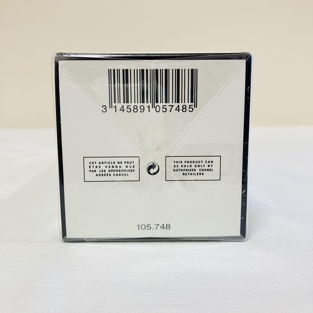 新品未開封　シャネル　No.5 ザ　ボディローション　ボディ用乳液　200ml 正規紙袋 無料】 シャネル No5 ボディーローション no,5 ボディ