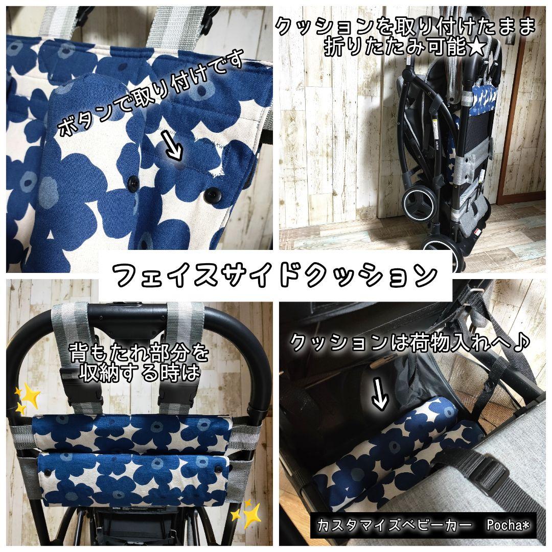 カトージ　ツーシーター　背もたれシート　リアシート　２人乗りベビーカー　お出掛け カトージ ツーシーター 背もたれシート リアシート 2人乗り
