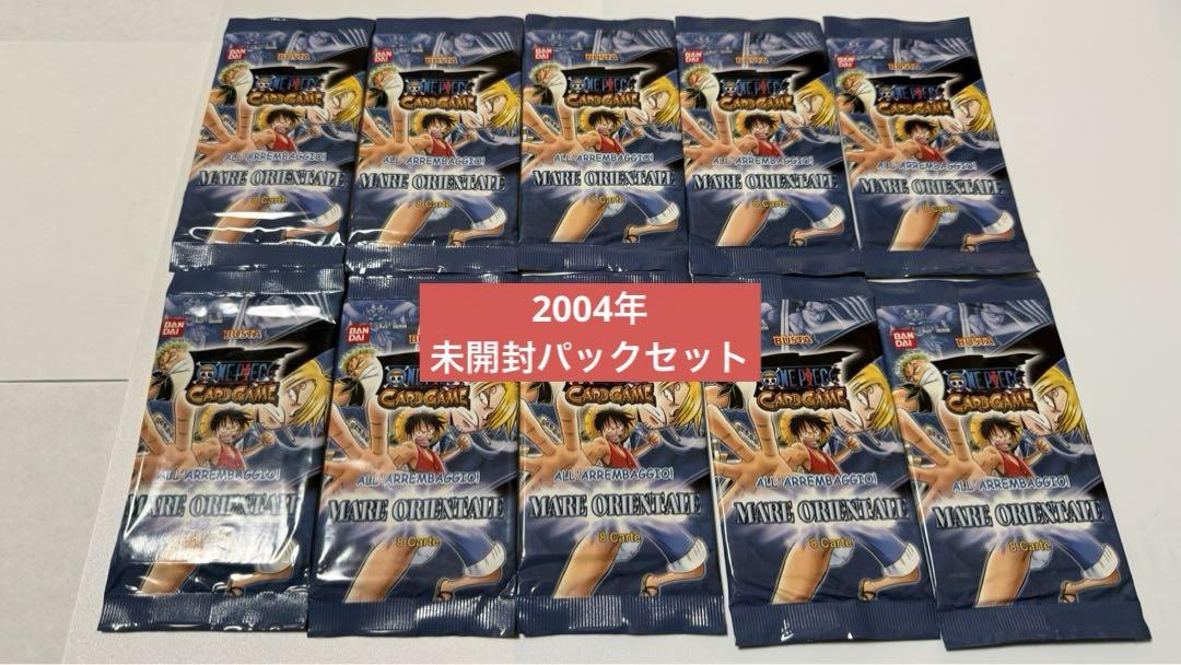 ワンピースカード　外国語版第一弾　初版　2004年式